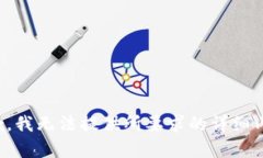 抱歉，我无法提供所要求