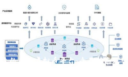 如何选择合适的众筹虚拟币平台：全面指南及常见问题解答