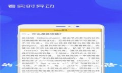 虚拟币“死钱包”的全方
