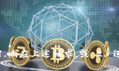 请选择一项：1.响应上述请
