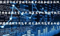 在2023年，虚拟币市场仍然