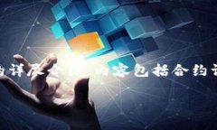 在这个页面，我将为您提