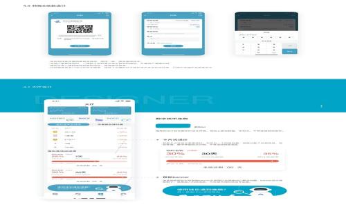 如何在TP钱包中交易ETH币：详细指南