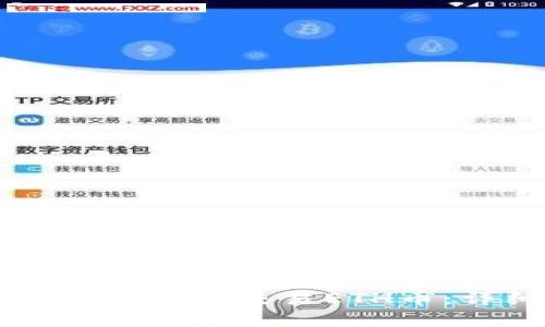 如何在TP钱包中交易ETH币：详细指南