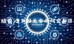  深入了解NpR虚拟币：未来