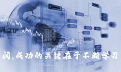 biao ti探索虚拟币交易的世