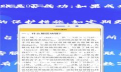   如何将USDT转移到TP钱包：