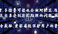 要确保您的TP钱包的安全，