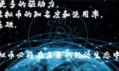 baioti修仙虚拟币：揭秘新
