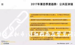 如何查看虚拟币：详细指