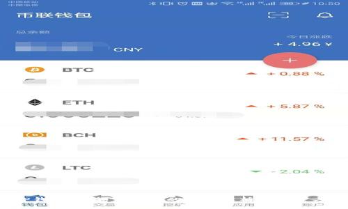  TP钱包：金额不变动的原因解析与解决方案