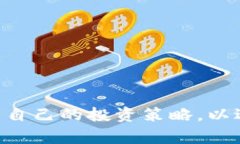 t p钱包币价格不同步的原
