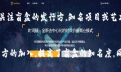 探秘TP钱包盲盒：数字资产