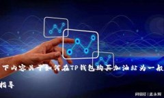 注意：由于涉及法律和金