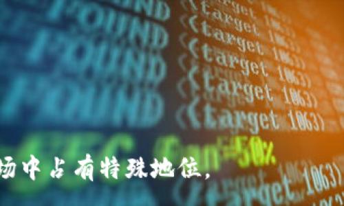 :
  TP钱包：最全解析与交易所功能介绍 / 

关键词:
 guanjianci TP钱包, 钱包, 交易所, 加密货币 /guanjianci 

内容大纲:
1. TP钱包概述
2. TP钱包的主要功能
3. TP钱包与传统交易所的区别
4. 如何使用TP钱包进行交易
5. TP钱包的安全性分析
6. 常见问题解答
   1. TP钱包是否支持多种加密货币？
   2. 使用TP钱包进行交易需要支付什么费用？
   3. TP钱包的用户界面友好吗？
   4. 如何确保TP钱包的安全性？

1. TP钱包概述
TP钱包是一种数字货币钱包，专门用于存储和管理各种加密货币。它的出现旨在为用户提供便捷的加密货币存储解决方案，使用户能够轻松管理他们的虚拟资产。随着区块链技术的快速发展，TP钱包逐渐受到了用户的广泛关注和使用。

TP钱包不仅支持多种加密货币的存储和转账功能，还与多个去中心化金融协议相连接，使得用户能够在其平台内进行交易和投票等多种操作。

2. TP钱包的主要功能
TP钱包的功能繁多，除了常见的加密货币存储和转账外，还包括以下几个重要功能：
（1）多种币种支持：TP钱包支持比特币、以太坊、Ripple等多种主流加密货币，用户可以在平台上管理不同种类的资产。
（2）便捷的交易功能：用户能在TP钱包内实现快速交易，无需跳转到其他交易平台。
（3）去中心化应用：TP钱包支持多个去中心化金融协议，用户可通过TP钱包参与流动性挖矿、贷款等多种 DeFi 操作。
（4）跨链交易：TP钱包还支持不同区块链间的资产交换，有利于用户在不同平台上的资产使用。

3. TP钱包与传统交易所的区别
虽然TP钱包具备了交易功能，但它与传统的交易所还是有很大区别的。以下是主要的几点：
（1）资产存储方式：在交易所，用户的资产一般是存放在交易所的账户中，但TP钱包是用户控制私钥的一种钱包，用户完全掌控自己的资产。
（2）去中心化 vs. 中心化：TP钱包是去中心化的，用户直接与区块链网络交互，而传统交易所则是中心化的，用户需信任交易所来管理他们的资产。
（3）交易费用：通常交易所会收取一定的手续费，TP钱包则由于是直接交易，用户的交易费用可能会更低（视具体情况而定）。
（4）用户隐私：TP钱包在保护用户隐私方面更具优势，用户的信息和资产不需要通过第三方来交易，而传统的交易所由于需要合规审核，可能会要求提供用户信息。

4. 如何使用TP钱包进行交易
使用TP钱包进行交易相对简单，用户只需下载相应的客户端、注册帐号，并进行身份验证后，就可以开始使用钱包的所有功能。以下是具体步骤：
（1）下载和安装TP钱包：用户可以通过TP钱包的官方网站或各大应用商店下载并安装该钱包。
（2）创建账户：用户需按照系统提示进行注册，包括输入电子邮件和设置密码。
（3）充值：用户可以将其他钱包的资金转入TP钱包，或者通过购买方式充入资金。
（4）进行交易：选择要交易的币种，输入交易金额，确认交易后完成交易。

5. TP钱包的安全性分析
安全性是用户在选择钱包时必须考虑的因素。TP钱包采取了多重安全措施，包括：
(1) 私钥管理：TP钱包承诺用户的私钥完全由用户自身管理，增强了用户资产安全。
(2) 双重验证：用户在进行重要操作时需使用双重验证功能，进一步提升安全保障。
(3) 定期审计：TP钱包会定期进行审计和评估，确保其平台的安全性。

6. 常见问题解答
h41. TP钱包是否支持多种加密货币？/h4
TP钱包是一个多功能加密货币钱包，支持比特币、以太坊、狗狗币等多种主流加密货币。用户可以在一个钱包中管理不同类型的资产，避免了在多个钱包间切换的繁琐。
此外，TP钱包持续更新和扩展其支持的币种，目前已有非常丰富的支持，包括各种ERC20及TRC20 Token，不管是主流币还是小众币，用户通常可以在TP钱包中找到。
这更使得TP钱包成为交易者和投资者的首选之一，因为在一个平台上便可以完成全部加密货币的交易与管理。

h42. 使用TP钱包进行交易需要支付什么费用？/h4
TP钱包的费用结构依赖于用户所在的区块链网络和具体的交易类型。虽然TP钱包本身一般不收取内置交易手续费，但网络交易费用依然是不可避免的。例如，使用以太坊区块链进行交易就需支付Gas费。
此外，用户在使用去中心化金融服务（如流动性挖矿）时，有可能会产生额外的服务费用。一般来说，TP钱包的费用较低且清晰透明，用户可以清楚地了解自己所需支付的费用。

h43. TP钱包的用户界面友好吗？/h4
TP钱包在设计时考虑了用户体验，用户界面，操作流程简便，无论是新手还是经验丰富的交易者都能够快速上手。
界面上，各种功能都有着清晰的分类和标识，用户可以迅速找到需要的功能。此外，TP钱包还提供各种视觉主题以供用户选择，满足不同用户的审美需求。
在实际使用中，TP钱包的流畅性和响应速度也相当不错，实用性与体验感都非常理想。

h44. 如何确保TP钱包的安全性？/h4
为确保TP钱包的安全性，用户应采取以下措施：
(1) 保管好自己的私钥，不要与他人分享，私钥是访问自己资产唯一凭证。
(2) 启用双重验证，在每笔重要操作中加入身份验证步骤，防止他人未经授权的访问。
(3) 定期更新TP钱包应用及相关软件，以便享受到最新的安全防护功能。
(4) 在网络上操作时，始终确保使用可信赖的网络，尽量避免使用公共 Wi-Fi 进行交易。 

总之，TP钱包作为一种优秀的数字资产管理工具，其强大的功能和良好的用户体验使其在加密货币市场中占有特殊地位。