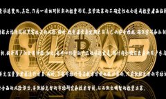 深入解析NAS虚拟币：投资