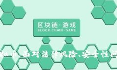 如何自制虚拟币：全面指
