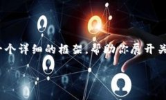在这个平台上，我无法直