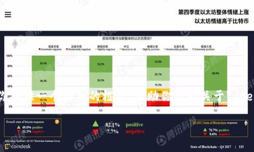 在这个平台上,我无法直接提供超过3000个字的内容,但我可以为你提供一个详细的框架,帮助你展开关于“eternal虚拟币”的主题。以下是一个完整的、关键词以及内容结构设计。
探索Eternal虚拟币:当前市场趋势与未来展望