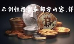 注意：由于篇幅限制，以