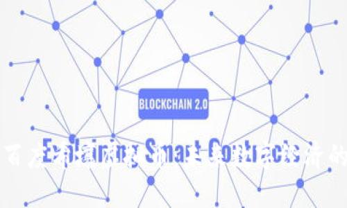 深入了解百度希壤虚拟币:未来数字经济的重要一环