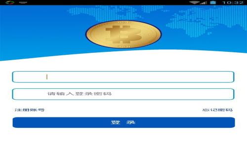   如何安全删除冷钱包及其相关注意事项 / 

 guanjianci 冷钱包, 虚拟货币, 钱包安全, 数字资产 /guanjianci 

什么是冷钱包？
冷钱包是一种储存数字货币的方式，与互联网连接的热钱包相对，冷钱包更加安全。它通常以硬件或纸张的形式存在，能够有效防止黑客攻击和恶意软件的侵害。冷钱包的设计初衷是为了保护用户的私人密钥，确保数字资产的安全性。用户将其数字资产转移至冷钱包后，可以在没有网络连接的情况下进行储存，从而降低了被盗的风险。

为什么需要删除冷钱包？
删除冷钱包的决策可能出于多种原因。例如，用户可能希望转移资产至其他钱包，或是由于安全考虑希望更换冷钱包设备。此外，用户还可能希望彻底清除旧设备上的信息，以防止资产被盗用。无论出于何种理由，确保在删除冷钱包前完成必要的备份和转移至关重要。

如何删除冷钱包？
删除冷钱包的过程可以根据使用的冷钱包类型有所不同，但通常包括以下步骤：
ol
    li备份数据：在删除冷钱包之前，确保所有数字资产已经备份。例如，将所有资产转移到一个安全的热钱包或另一个冷钱包中。/li
    li恢复助记词：如果你的冷钱包是基于助记词的，确保你已经记住或记录下这些助记词，以备将来使用。/li
    li删除信息：如果使用的是硬件冷钱包，可以通过设备上的选项进行恢复出厂设置，这样可以删除设备内存中所有的私钥和交易数据。/li
    li物理销毁：如果决定不再使用冷钱包，可以通过物理方式销毁设备，例如切割或焚烧硬件钱包，以确保信息无法恢复。/li
/ol

删除冷钱包时需要注意哪些事项？
在删除冷钱包时，有几个关键事项需要注意：
ul
    li确保资产安全：在删除冷钱包之前，一定要确保所有的数字资产都已经安全转移。任何遗漏可能导致数字资产的永久丢失。/li
    li记录重要信息：备份私钥和助记词，确保在将来需要时可以恢复资产。/li
    li防止数据泄露：物理销毁设备时要确保不会有数据泄露的风险，特别是在处理硬件钱包时。/li
/ul

冷钱包的替代方案是什么？
随着数字货币的普及，用户可能会考虑一些冷钱包的替代方案，例如： 
ol
    li热钱包：虽然热钱包的安全性较低，但它们提供了更快的交易速度和更好的用户体验。对于小额交易或频繁交易的用户，热钱包是一个不错的选择。/li
    li多重签名钱包：多重签名钱包可以增强安全性，允许多方共同签署交易。在资产管理上提供更高的安全性和灵活性。/li
    li纸钱包：纸钱包也是一种冷钱包形式，通过打印私钥和公钥的方式进行存储。虽然它不易受到网络攻击，但需要额外注意防水和防火。/li
/ol

总结
删除冷钱包是一项重要操作，必须确保在删除之前做好必要的防范措施。数字资产的安全性是每位用户都应该重视的主题。无论选择哪种冷钱包或替代方案，确保充分了解每种方式的优势和劣势，才能在不断变化的数字货币环境中保护好自己的资产。

相关问题探讨

冷钱包的安全性如何评估？
评估冷钱包的安全性，主要从几个方面入手：
ol
    li设备的物理安全性：硬件冷钱包的设计材质、耐用性和防丢失特性都是评估其物理安全的重要指标。/li
    li厂商信用：选择知名度高、信誉良好的冷钱包品牌至关重要。查看用户评价与行业报告，可以为安全性评估提供信息。/li
    li备份和恢复选项：良好的冷钱包会提供简洁的备份和恢复选项，用户在设备丢失或损坏时可以快速恢复资产。/li
/ol

冷钱包与热钱包的区别是什么？
冷钱包与热钱包的根本区别在于连接互联网的状态：
ul
    li热钱包：始终连接互联网，方便快捷，但安全性相对较低，易受到黑客攻击。/li
    li冷钱包：断开互联网连接，提供更高的安全性，但使用上相对不便。/li
/ul
在进行大额资产储存时，建议使用冷钱包，而热钱包更适合日常小额交易。

如何选择合适的冷钱包？
选择合适的冷钱包需要 consideration 几个关键因素：
ol
    li安全特性：重点查看冷钱包的加密技术、备份和恢复选项。/li
    li用户体验：用户界面应简洁易用，适合新手操作。/li
    li兼容性：确保所选择的冷钱包能兼容多种数字资产和平台。/li
    li价格及售后服务：综合考虑产品的价格与厂商能提供的售后服务，确保产品的性价比。/li
/ol

冷钱包的成本从何而来？
冷钱包的成本主要来源于：
ul
    li硬件生产成本：高品质硬件钱包通常用高端芯片和加密技术制成，成本较高。/li
    li研发投入：知名品牌会在冷钱包的研发上投入大量资源，从而确保安全性与用户体验。/li
    li市场营销：市场推广和品牌宣传也是冷钱包成本的一部分。/li
/ul

总而言之，删除冷钱包需要谨慎，任何粗心大意都可能导致资产的丢失。同时，合理选择冷钱包的类型和品牌，也对保护数字资产的安全性至关重要。