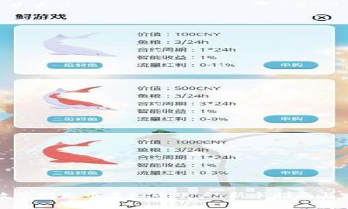 如何有效管理火币虚拟币账户:新手指南与实用技巧