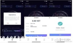 如何将币安资金提取到T