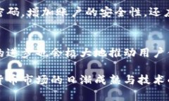 baioti比特币与虚拟数字币