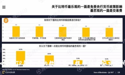 如何将TP钱包中的数字货币提币到币安交易所?
