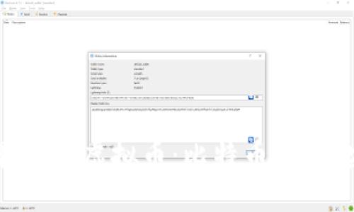 baioti中国最大的虚拟币：比特币的崛起与未来发展