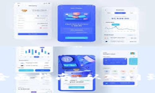 : 投资炒虚拟币的全面指南：从入门到精通的策略与技巧