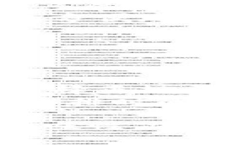 虚拟游戏币是游戏生态系统中用于交易、购买虚拟物品或服务的一种数字货币。它们通常不具有现实货币的价值，而是存在于特定的游戏环境中。以下是对虚拟游戏币的详细介绍。

1. 虚拟游戏币的定义
虚拟游戏币是指在网络游戏、在线社区或电子竞技中广泛使用的虚拟货币。与传统货币不同，虚拟游戏币没有实体形式，完全存在于数字空间。玩家可以通过参与游戏、完成任务、击败敌人或进行其他活动来获得这些虚拟币。

2. 虚拟游戏币的种类
虚拟游戏币可以按照不同的标准进行分类，主要包括以下几种：
ul
    listrong游戏内货币：/strong这种货币是特定游戏内部使用的，玩家通过游戏行为（如打怪、完成任务）获得。例如，许多角色扮演游戏中的金币或点券。/li
    listrong兑换货币：/strong这类货币可以通过真实资金购买，玩家可以利用真实货币换取游戏币，然后用于游戏内消费。/li
    listrong交易货币：/strong在某些游戏中，玩家可以通过玩家之间的买卖交易获得这些货币。这意味着在某些情况下，虚拟游戏币的价值可能会因为玩家的供需关系而波动。/li
/ul

3. 如何获得虚拟游戏币
获取虚拟游戏币的方式多种多样，主要包括：
ul
    listrong完成任务：/strong很多游戏会设定mission任务，完成这些任务后会奖励玩家一定数量的虚拟币。/li
    listrong打怪升级：/strong通过击败敌人和完成挑战，玩家能够获得经验值和游戏币的奖励，这是一种常见的设定。/li
    listrong参与活动和赛事：/strong一些游戏会定期举行活动或赛事，参与者可以通过获胜或完成特定挑战来获得虚拟游戏币。/li
    listrong购买：/strong玩家也可以选择直接用现实货币通过游戏内商城购买虚拟币。/li
/ul

4. 虚拟游戏币的作用
虚拟游戏币在游戏中有着重要的作用，包括：
ul
    listrong购买虚拟物品：/strong玩家可以使用虚拟游戏币购买装备、护甲、武器、服装等虚拟物品，增强角色的能力。/li
    listrong解锁内容：/strong通过使用虚拟币，玩家可以解锁新的角色、地图或其他内容，提高游戏的多样性和趣味性。/li
    listrong提高竞争力：/strong使用虚拟币进行购买可以让玩家在游戏中更具竞争力，提升游戏体验。/li
/ul

5. 虚拟游戏币的价值与风险
尽管虚拟游戏币在游戏内发挥着重要作用，但其价值并不稳定。由于经济模型和玩家行为的复杂性，其价值可能会受到多种因素的影响：
ul
    listrong供需关系：/strong虚拟游戏币的价值常常受到供需关系的影响，当某一种游戏币供大于求时，通常会导致其价值降低。/li
    listrong游戏开发商的政策：/strong游戏公司可能会通过调整经济模型、发行新货币、修改物品价格等方式来影响虚拟货币的市场价值。/li
    listrong玩家行为：/strong某些玩家行为（如刷币、作弊等）可能会扰乱游戏内经济，导致虚拟币的价值崩溃。/li
/ul

6. 未来发展的趋势
随着技术的发展，虚拟游戏币的未来可能会出现以下几种趋势：
ul
    listrong区块链技术的应用：/strong越来越多的游戏可能会采用区块链技术来创建虚拟货币，以确保交易透明、安全，保证玩家的资金安全。/li
    listrong跨平台交易：/strong未来，虚拟游戏币可能会实现跨游戏、跨平台的自由交易，为玩家提供更多的选择和灵活性。/li
    listrong现实与虚拟的结合：/strong虚拟货币的形式可能会与现实货币更加紧密结合，导致玩家能更方便地在现实世界中利用虚拟币。/li
/ul

7. 注意事项与总结
在享受虚拟游戏币带来的乐趣时，玩家也应保持警惕：
ul
    listrong防范诈骗：/strong不法分子可能会利用虚拟游戏币的交易进行诈骗，玩家在进行交易时需选择正规渠道。/li
    listrong珍惜时间：/strong尽管游戏十分有趣，但过度追求虚拟币可能会影响到现实生活，需要合理安排时间。/li
/ul
总之，虚拟游戏币作为一种特有的数字货币，伴随着数字经济的发展而不断演变。它在游戏中不仅增加了趣味性，还提供了多种交易与互动的可能性。未来，随着技术的推进和市场的变化，虚拟游戏币的发展前景值得期待。