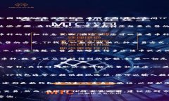 要卖出TP钱包中的数字货币