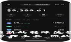 bianhao币安链转欧易的TP钱