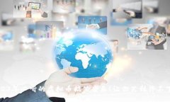 2023年必听的虚拟币搞笑音