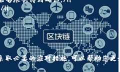 看起来您在使用TP钱包（