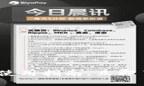 2025必看：虚拟币钱包使用指南，立即了解安全存储管理技巧！