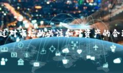 在TP钱包上购买BNB（币安币