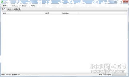 在区块链和加密货币的世界中，矿工费（也称为交易费用）是每当你进行交易时需要支付的费用，目的是激励矿工将你的交易包含在区块中。对于TP钱包（通常指的是一个多币种钱包），矿工费的处理主要是通过以下几个方面来实现的：

矿工费的构成
矿工费的具体金额通常由交易的大小（即数据的字节数）以及网络的拥堵程度来决定。交易的数据大小较大时，矿工费相对较高，而在网络较闲时，费用会降低。此外，不同的加密货币有不同的矿工费计算标准。

TP钱包中的矿工费设置
在TP钱包中，用户可以在发送加密货币时选择矿工费的支付方式。一般来说，TP钱包会提供几种不同的费用选项，例如低、标准和高。这些选项通常会表明交易处理的速度，由此用户可以根据自己的需求来选择合适的矿工费。

实时调整与市场波动
值得注意的是，矿工费并不是固定不变的，它会根据网络的实时状态而波动。在繁忙时段，矿工通常会优先处理支付了更高矿工费的交易。因此，如果你急于完成交易，可能需要支付更高的矿工费。而在网络较为空闲时，相对较低的费用也能保证交易的速度。

如何查看和设置矿工费
通过TP钱包，用户能方便地查看当前的矿工费用。一般来说，用户在进行交易时，TP钱包的界面会明确显示不同交易费用的选项，用户可以根据个人需求选择合适的费用。此外，某些钱包提供实时数据，以帮助用户决定支付多少矿工费是合适的。

矿工费的支付方式
在TP钱包中，矿工费一般是用用户正在发送的加密货币支付的。例如，若用户使用比特币进行转账，那么矿工费也将使用比特币支付。TP钱包会自动为每笔交易计算相应的矿工费，并从用户的余额中扣除。

首次使用者的提示
对于首次使用TP钱包的用户，理解矿工费的计算方式和重要性是非常关键的。建议在进行首次交易前，仔细阅读钱包提供的指南，了解不同矿工费所带来的交易速度影响。同时，用户可以通过网络查看当前结算费用的情况，以自己的交易体验。

总结
综合来看，TP钱包的矿工费主要是用于支持交易确认的机制，其构成受多种因素影响，包括但不限于交易的大小、网络的拥堵情况及用户的选择。因此，用户在进行加密货币交易时，需合理选择矿工费，以确保交易的顺利进行。同时，TP钱包以其用户友好的界面，方便用户调整和查看矿工费，为每位用户提供了简洁高效的交易体验。

通过以上分析，我们能够更好地理解TP钱包中矿工费的计算和作用。在实际操作中，用户只有在充分意识到这些费用的重要性后，才能够更高效地使用加密货币进行交易。