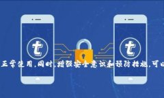 t p钱包被冻结？这里有你