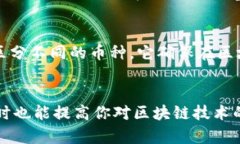 在数字货币的世界中，了