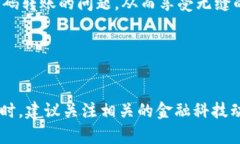 t p钱包扫码转账问题解析