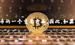 关于TP钱包是否可以不更新