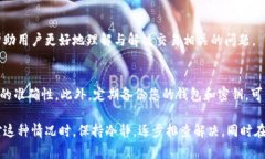 如果您在使用TP钱包进行交