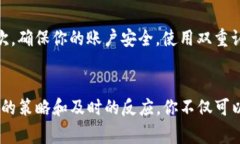 出售t p钱包中的solna币通常