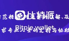 在现实生活中，虚拟币的