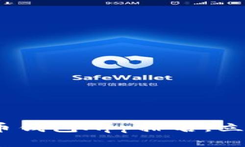 2025必看：最佳虚拟币钱包App排名，立即下载苹果用户首选！