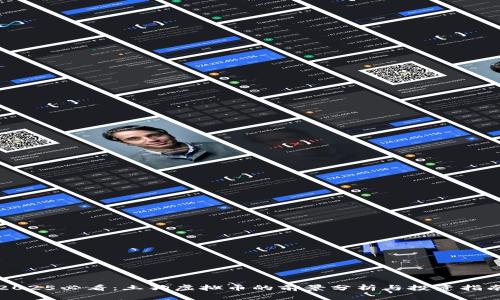 2025必看：土狗虚拟币的前景分析与投资指南