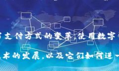 当谈到“T P钱包里的APP”